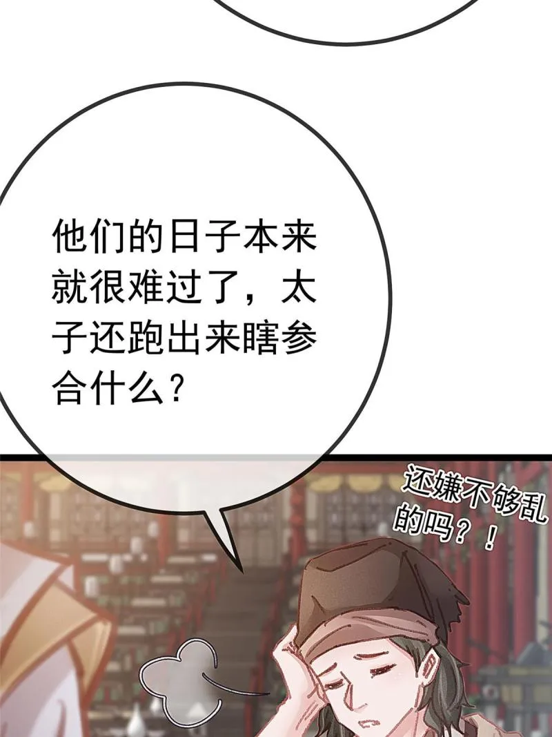 054 第31页