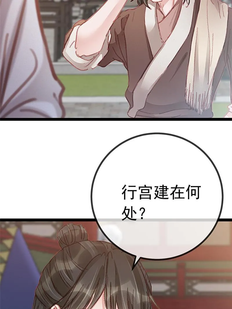 054 第32页