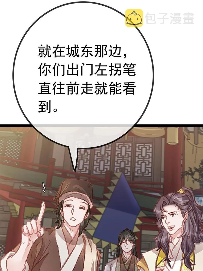 054 第34页