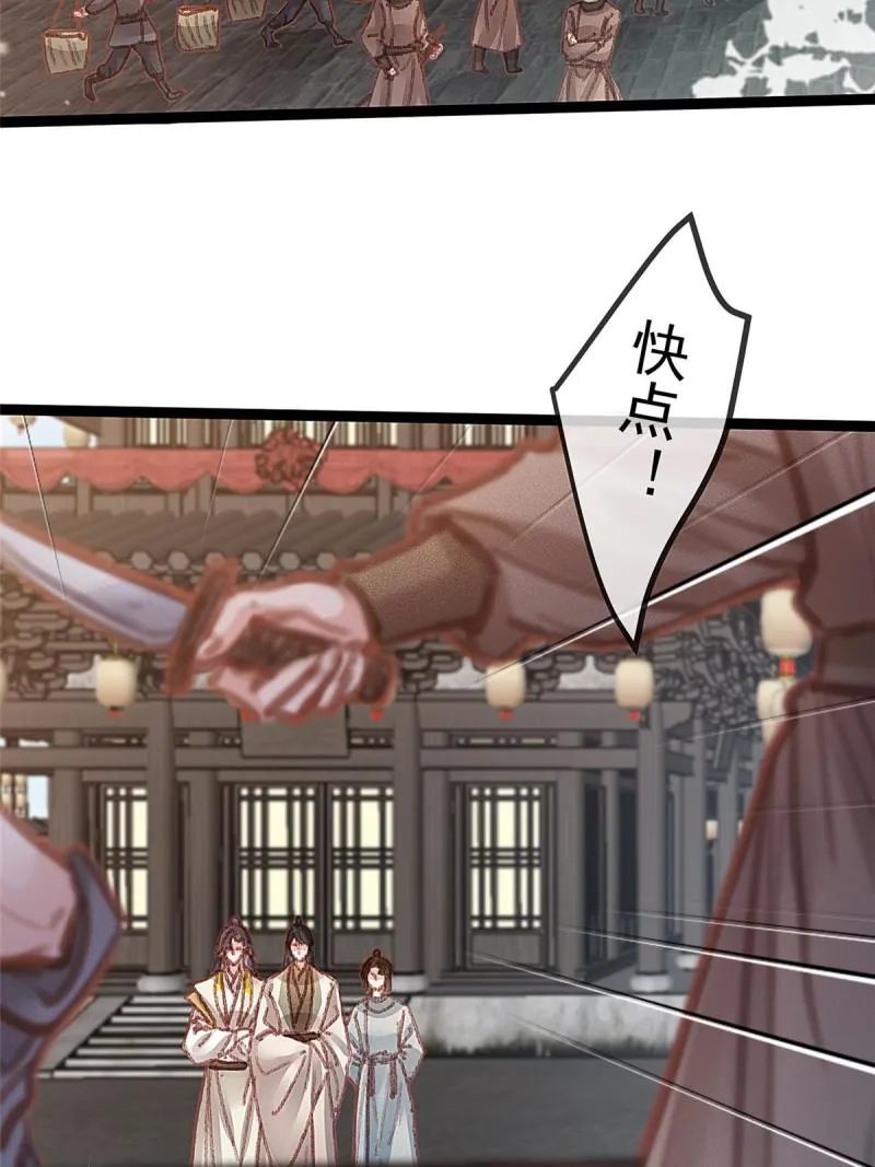 054 第37页