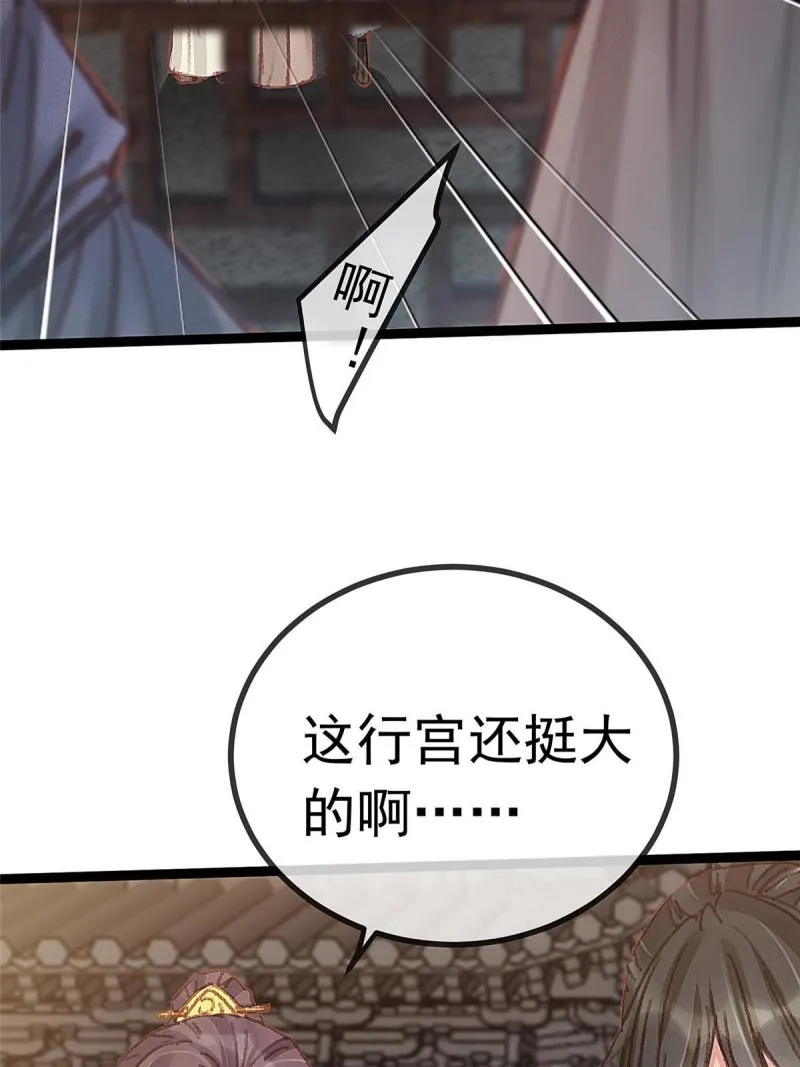 054 第38页