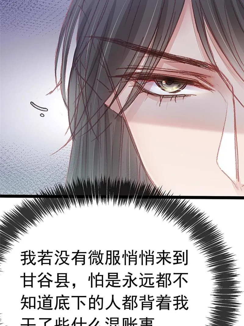 054 第40页