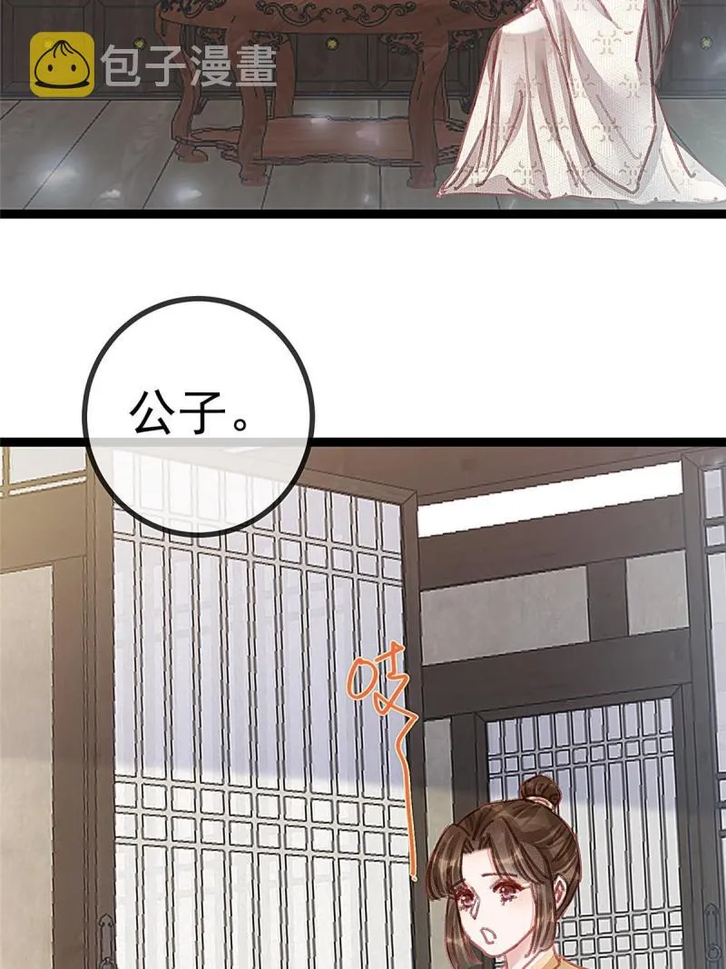 054 第43页