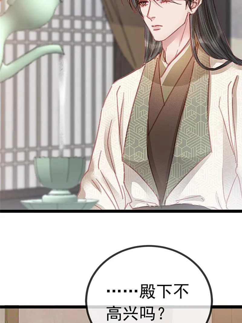 054 第45页