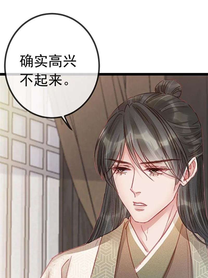 054 第47页