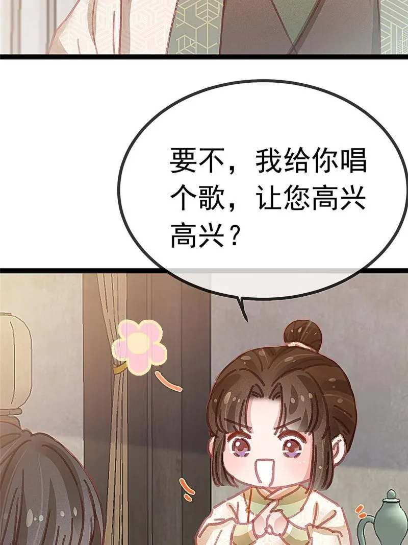 054 第48页