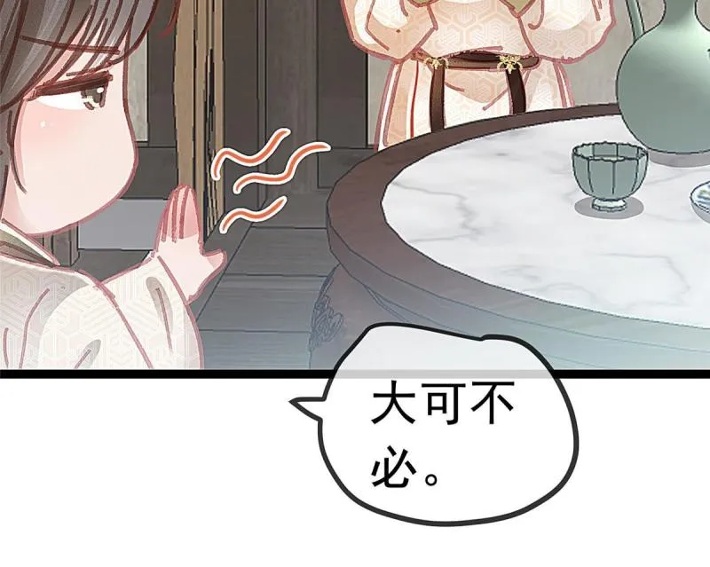 054 第49页