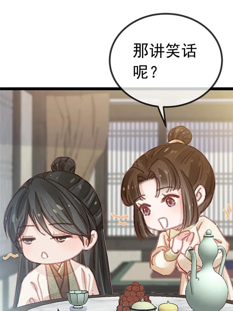 054 第50页