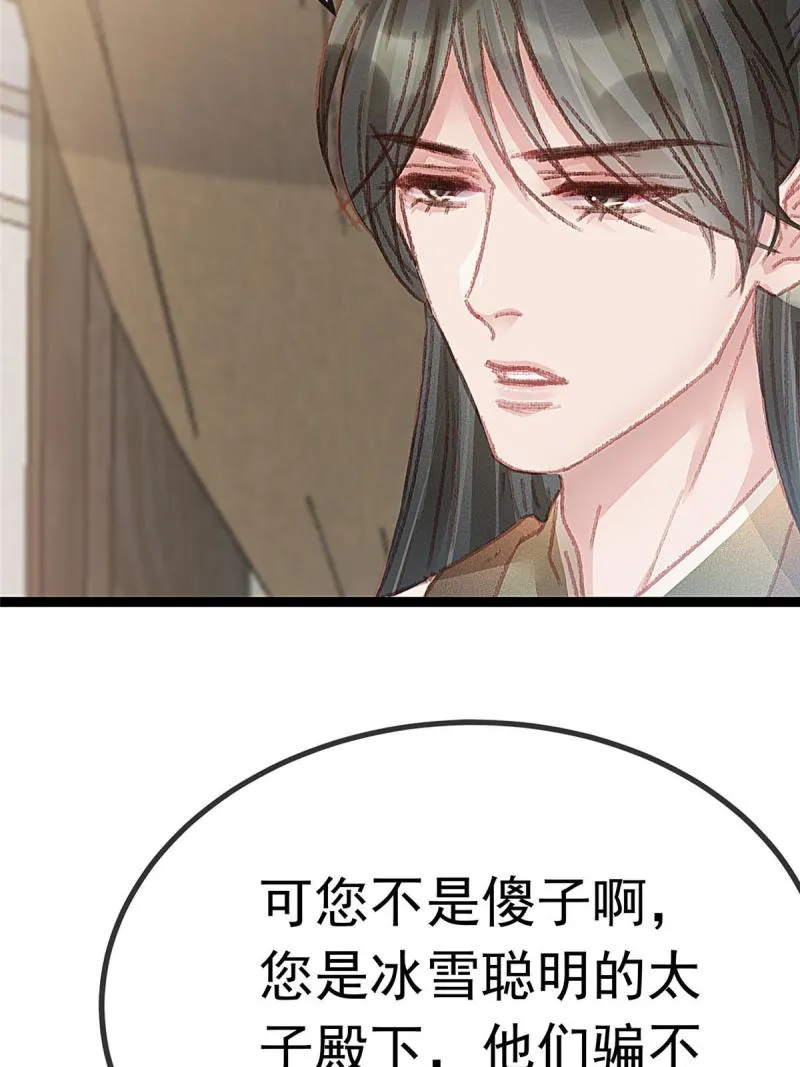 054 第53页