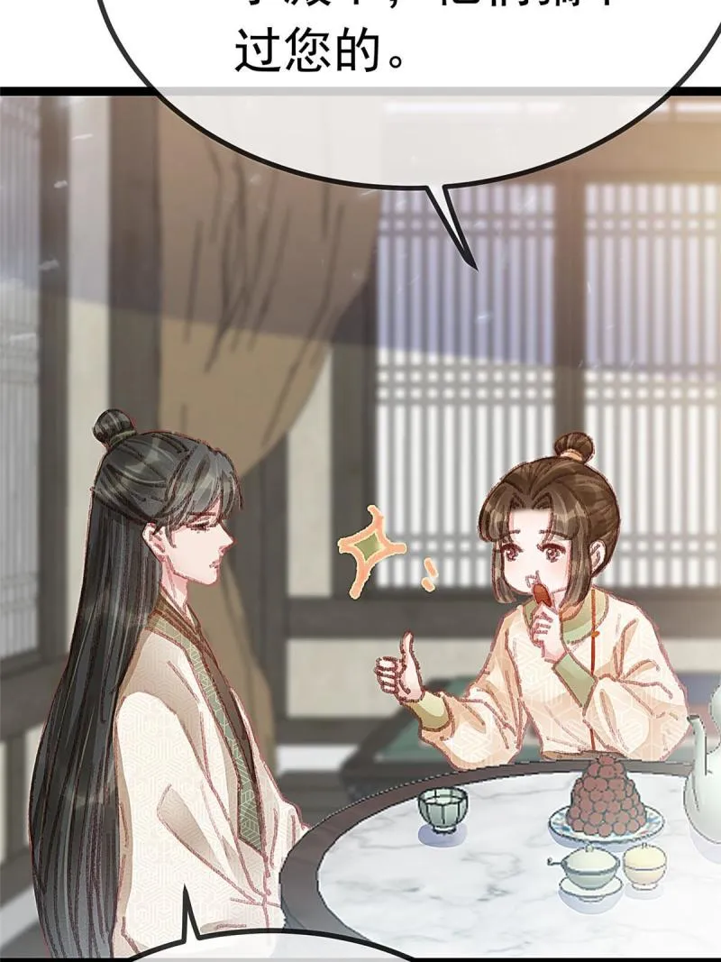 054 第54页