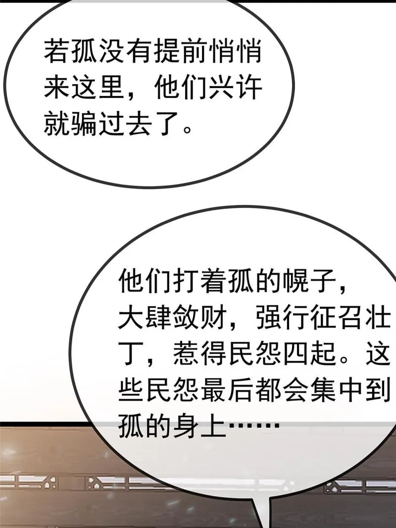 054 第55页