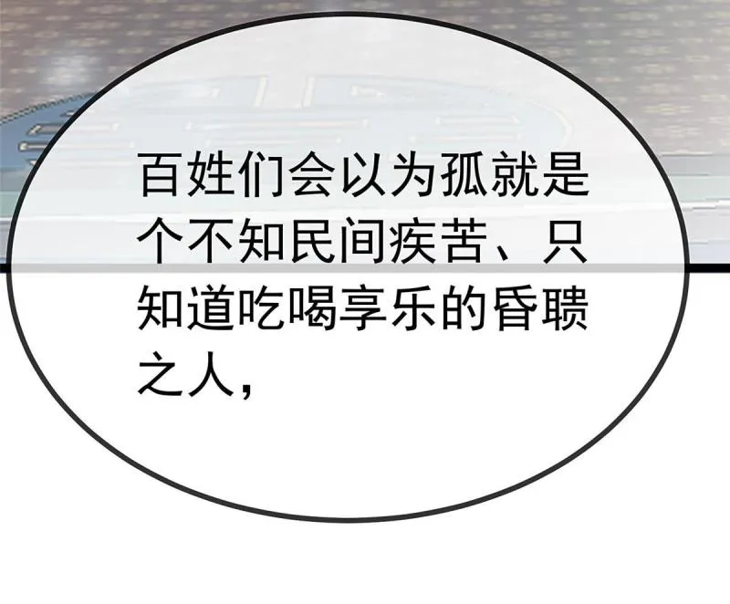 054 第57页