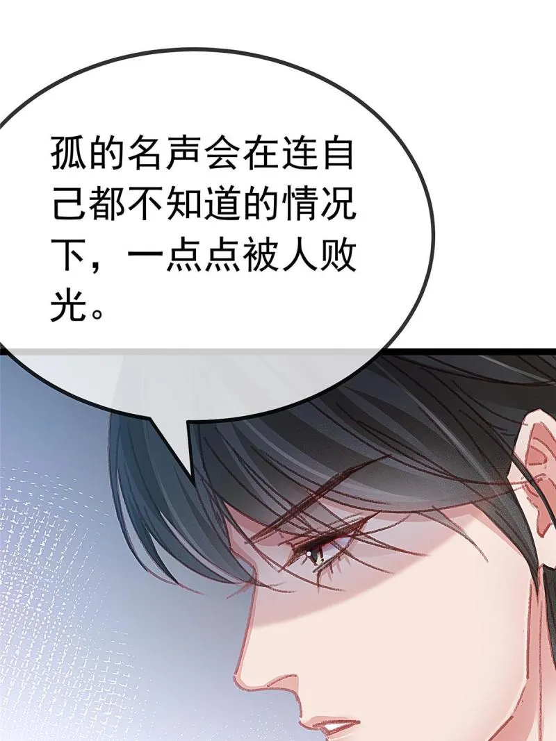 054 第58页