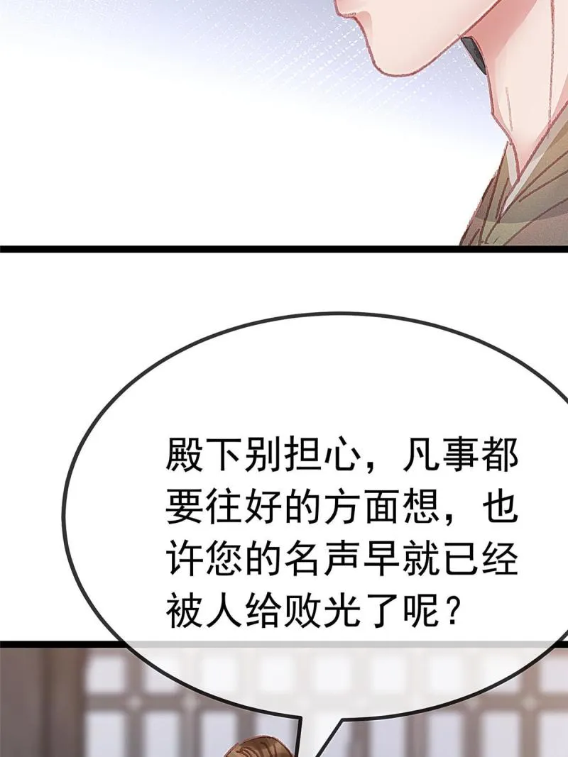 054 第59页