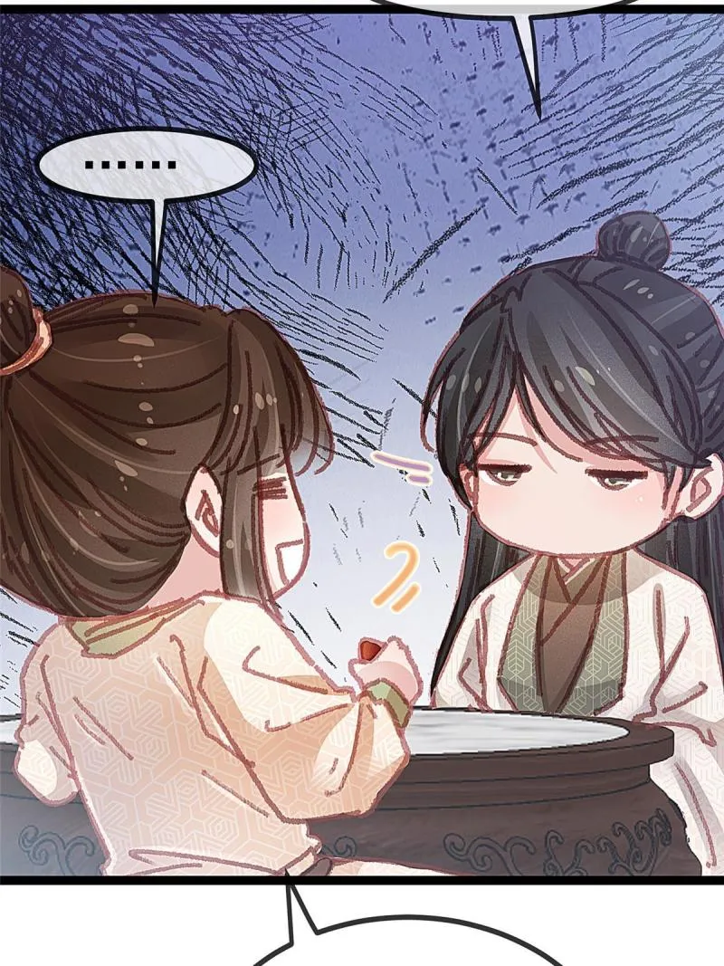 054 第61页