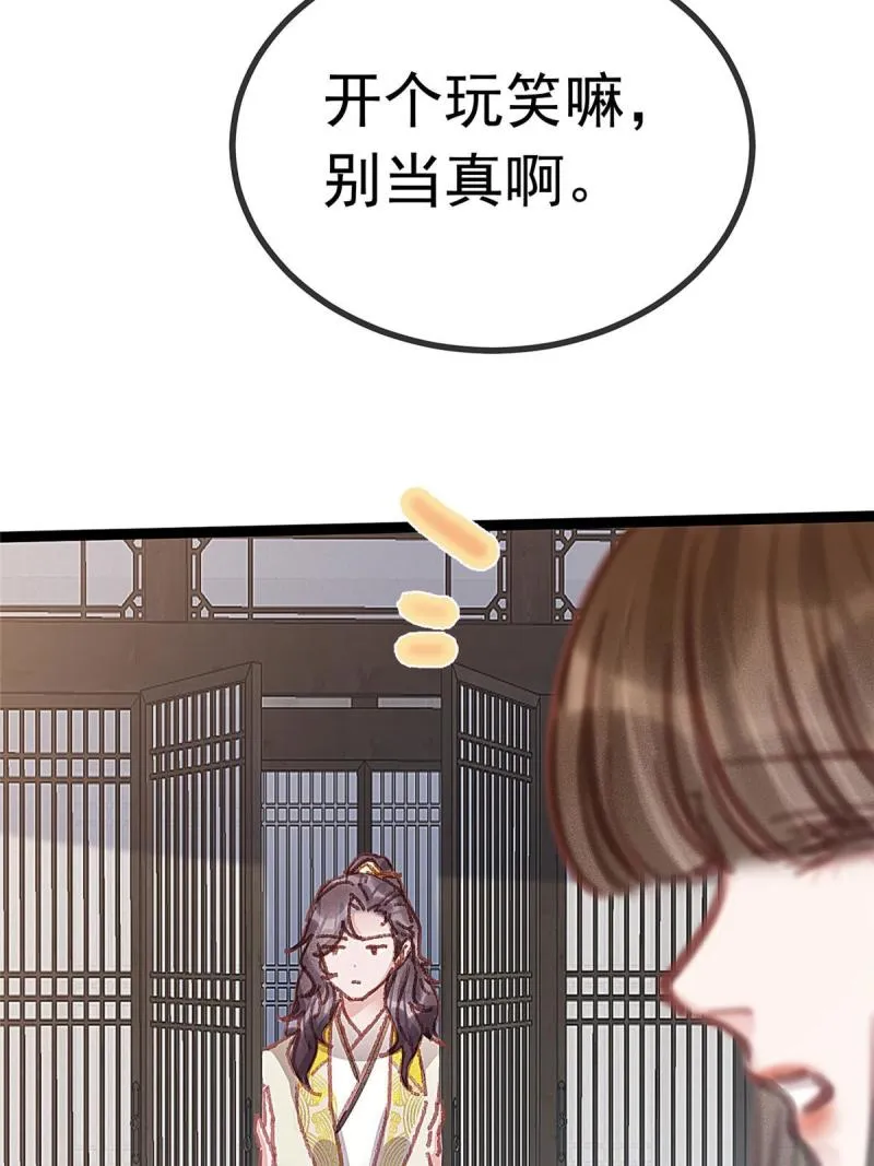054 第62页