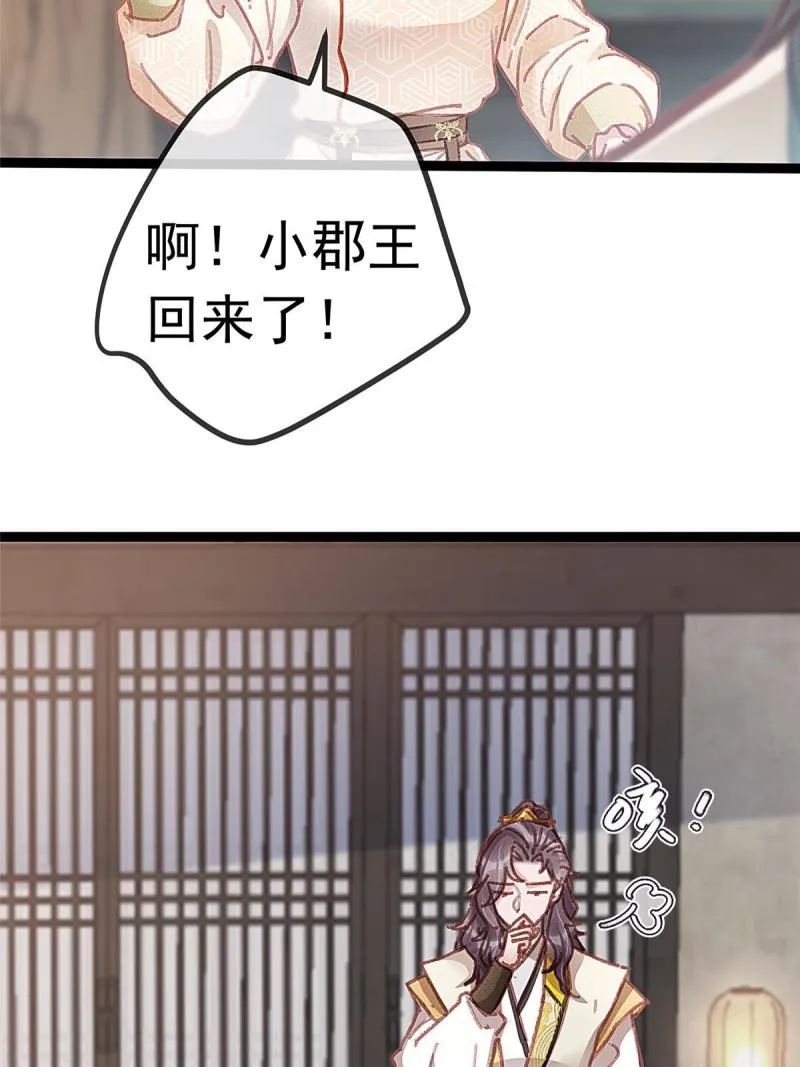 054 第64页