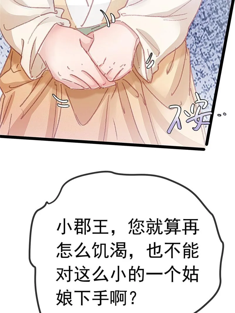 054 第68页