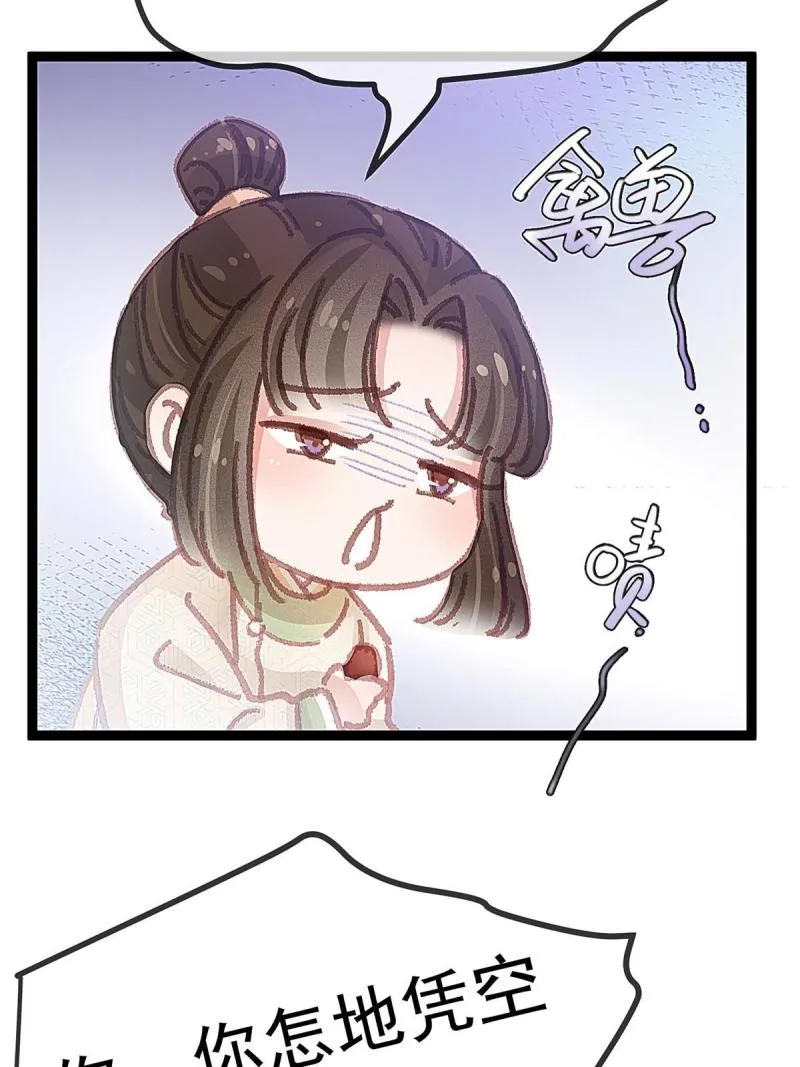 054 第69页