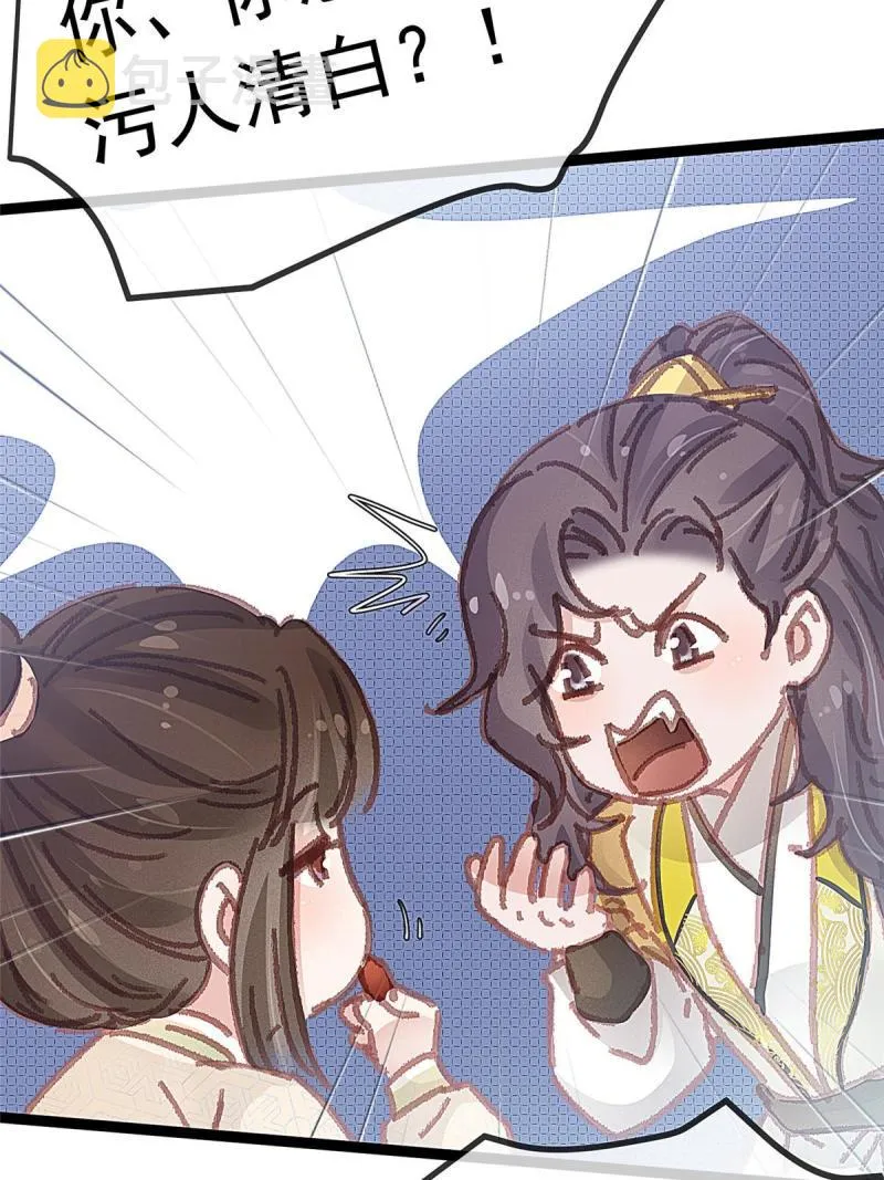 054 第70页