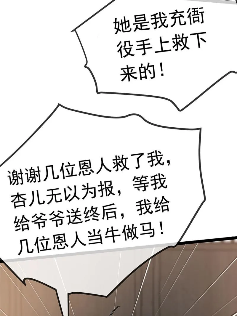 054 第71页