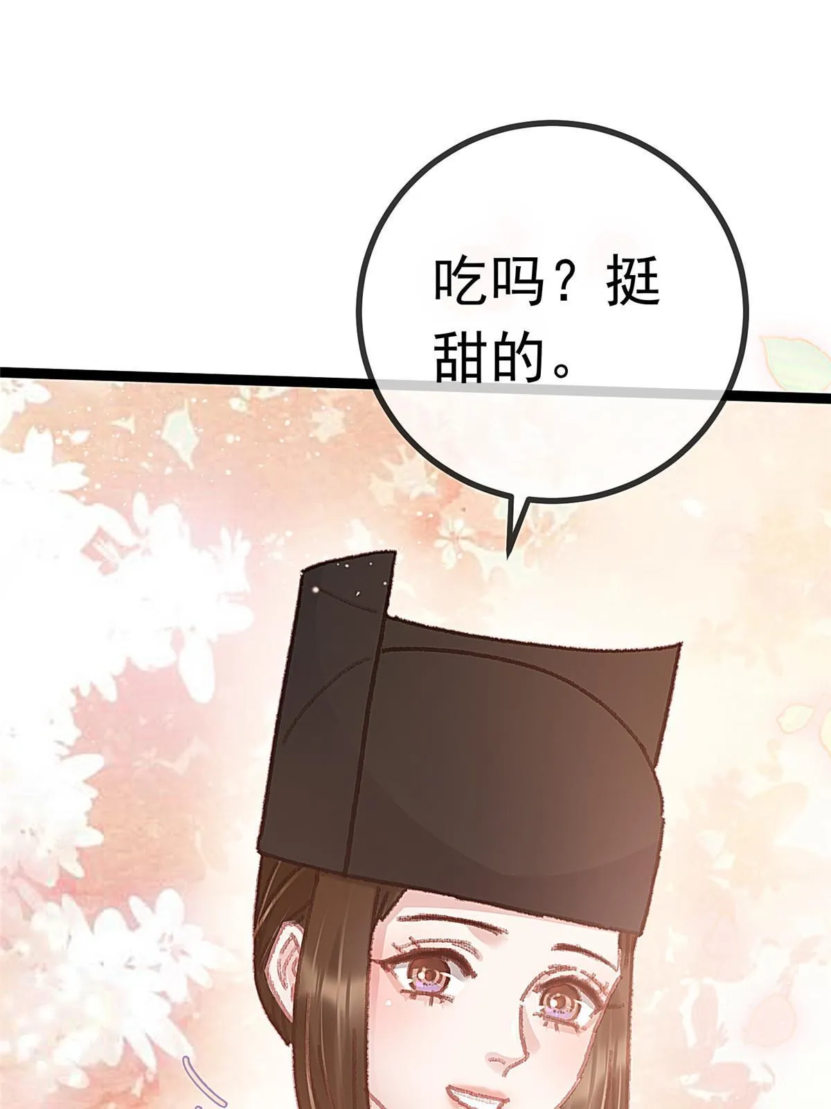 053 第3页