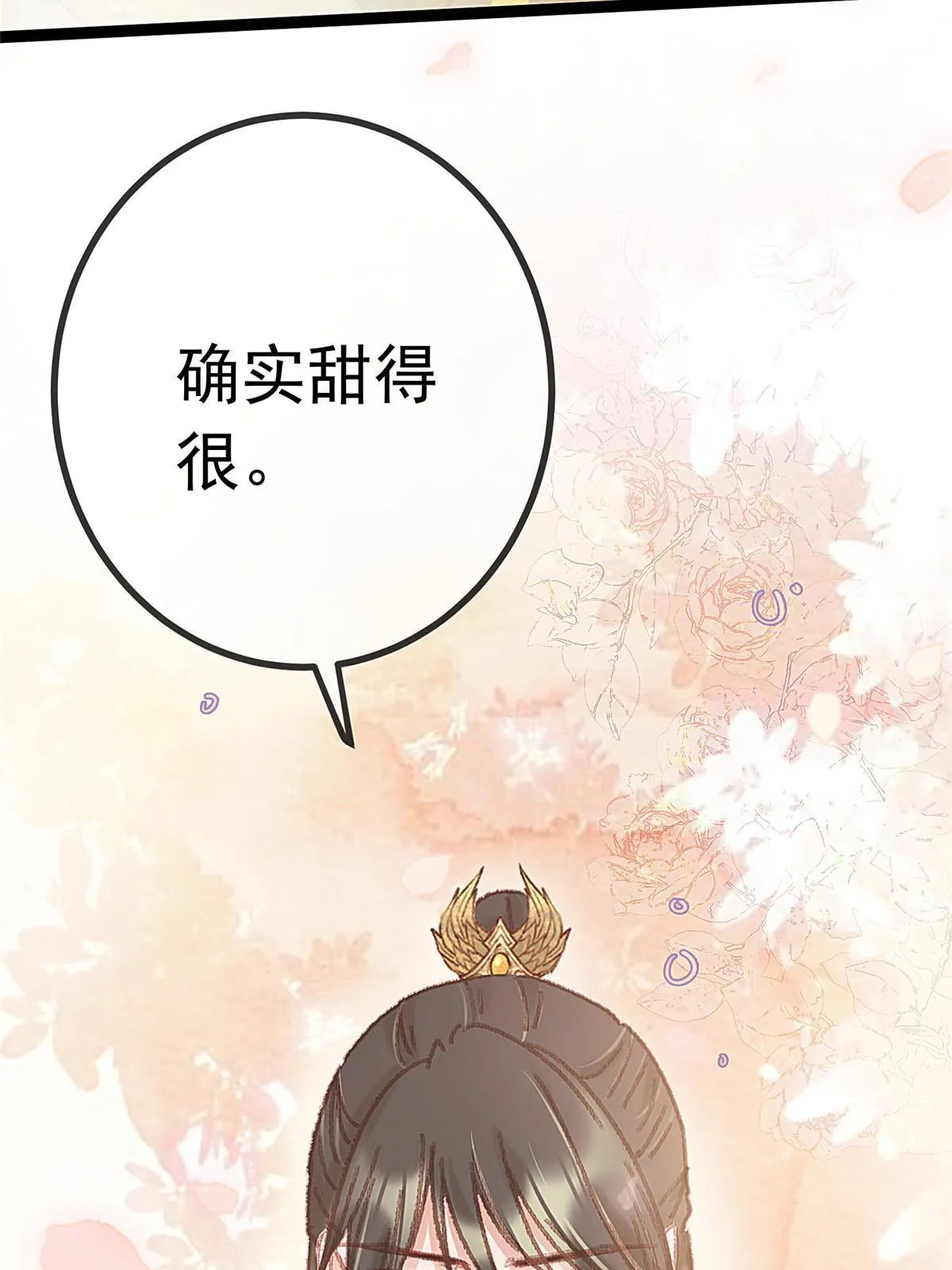 053 第7页