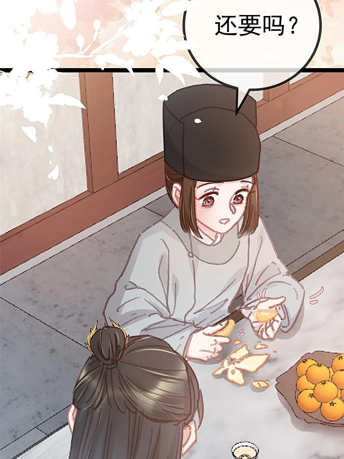 053 第9页