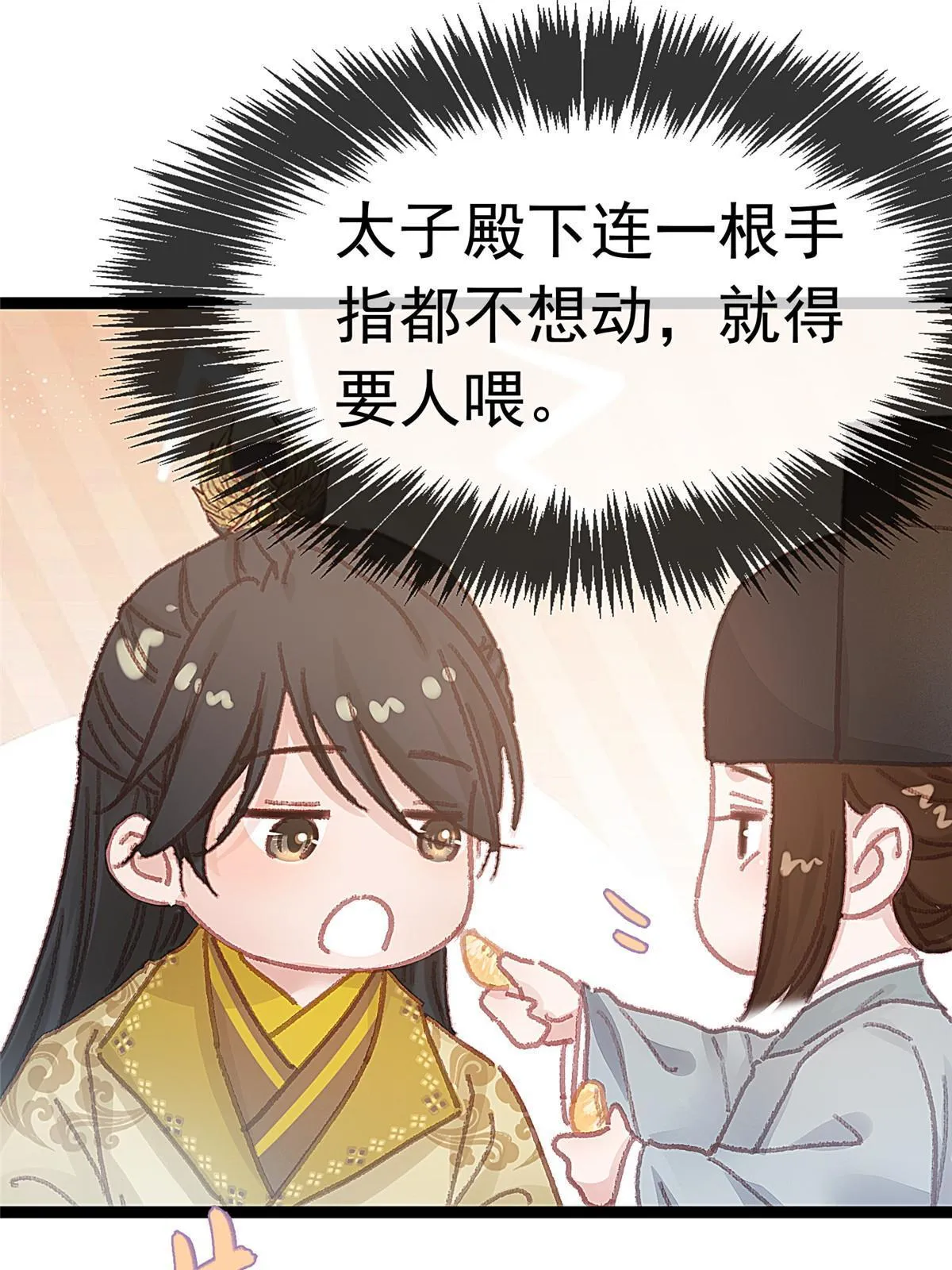 053 第11页