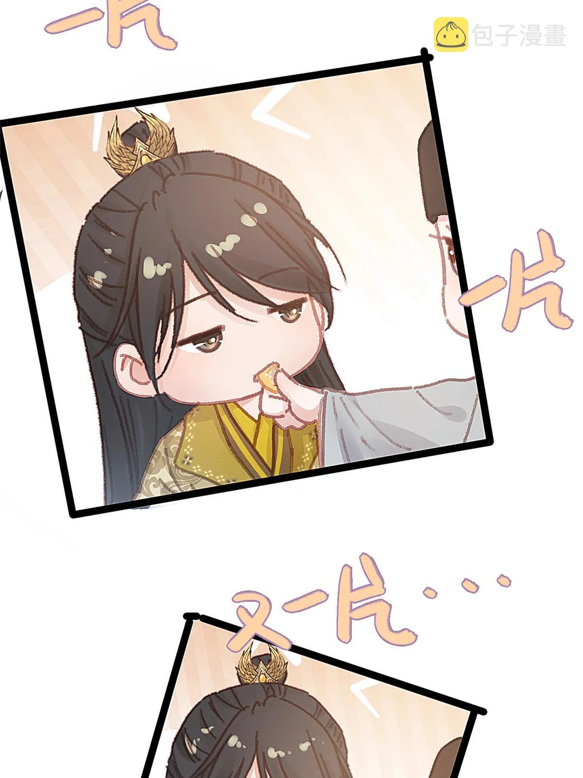053 第12页