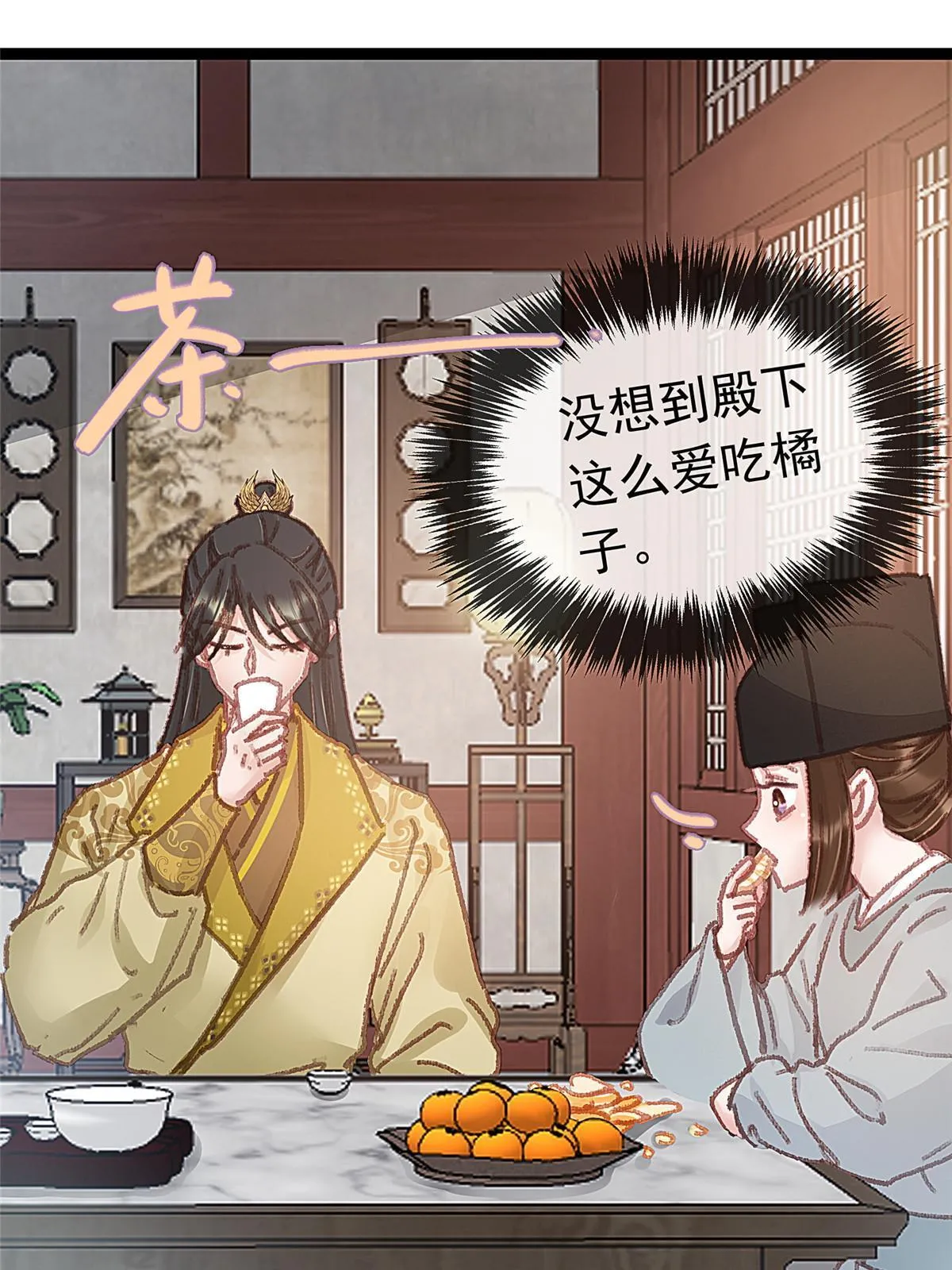 053 第14页