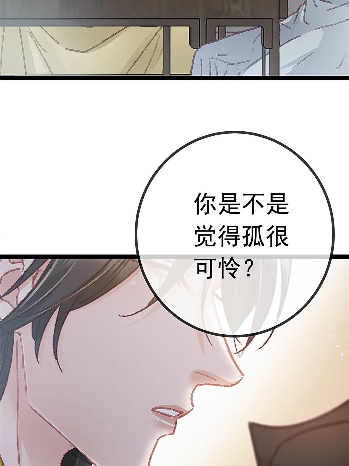 053 第15页