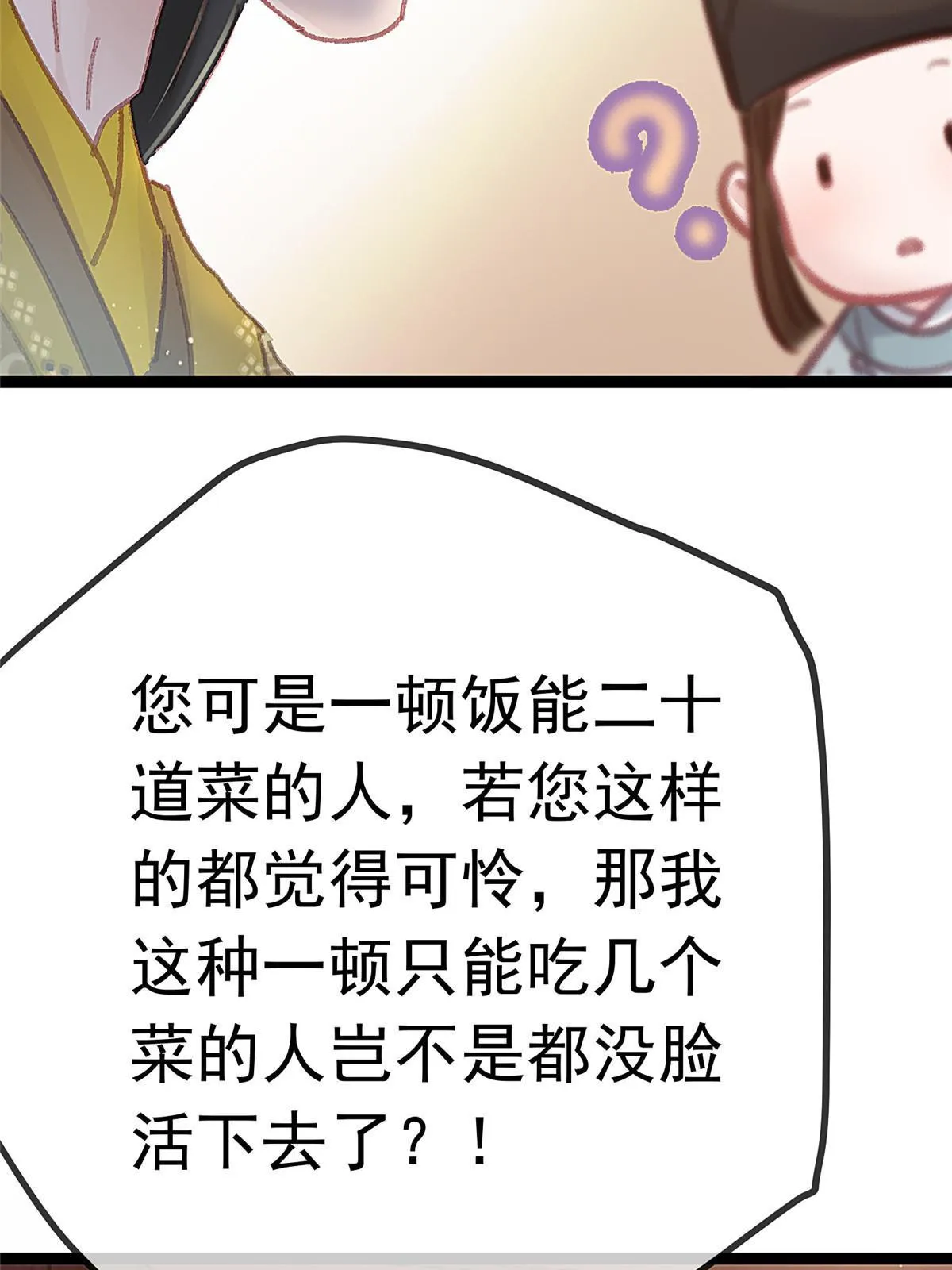 053 第16页