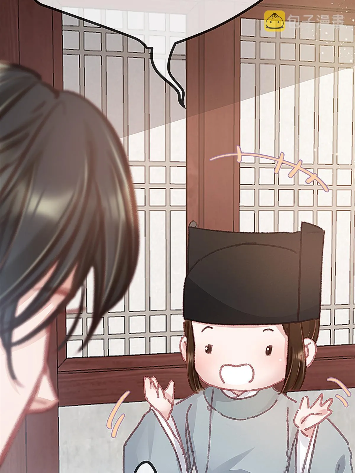 053 第17页
