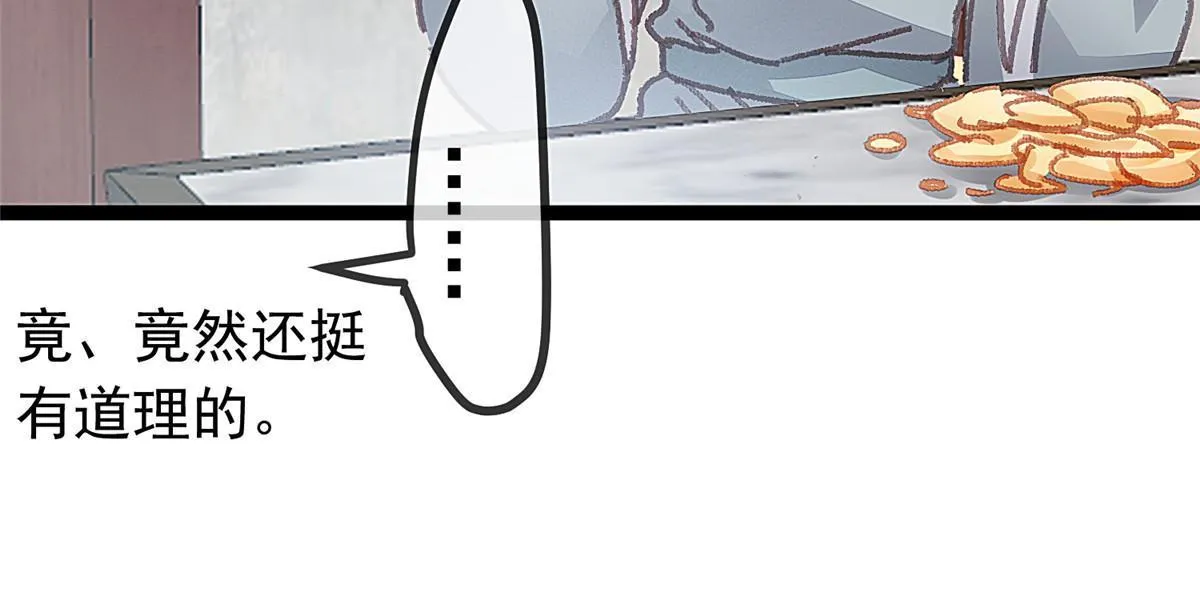 053 第18页