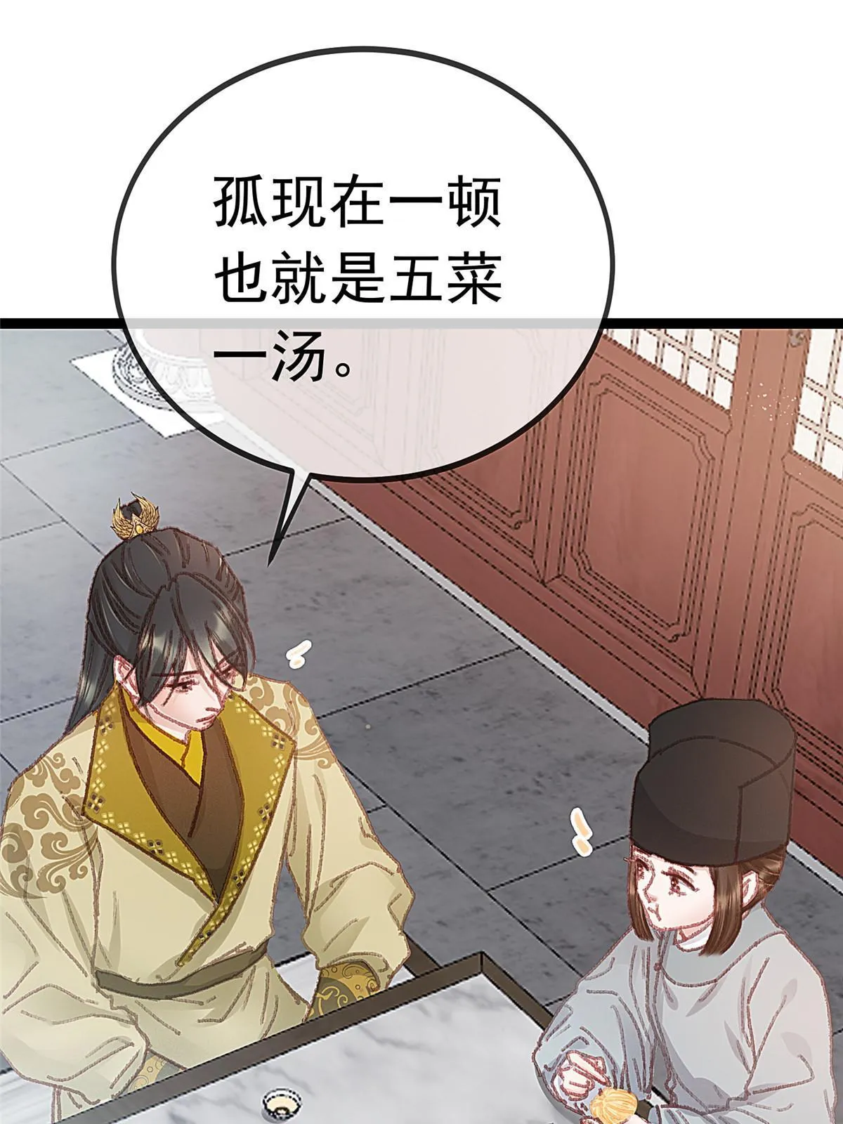 053 第19页