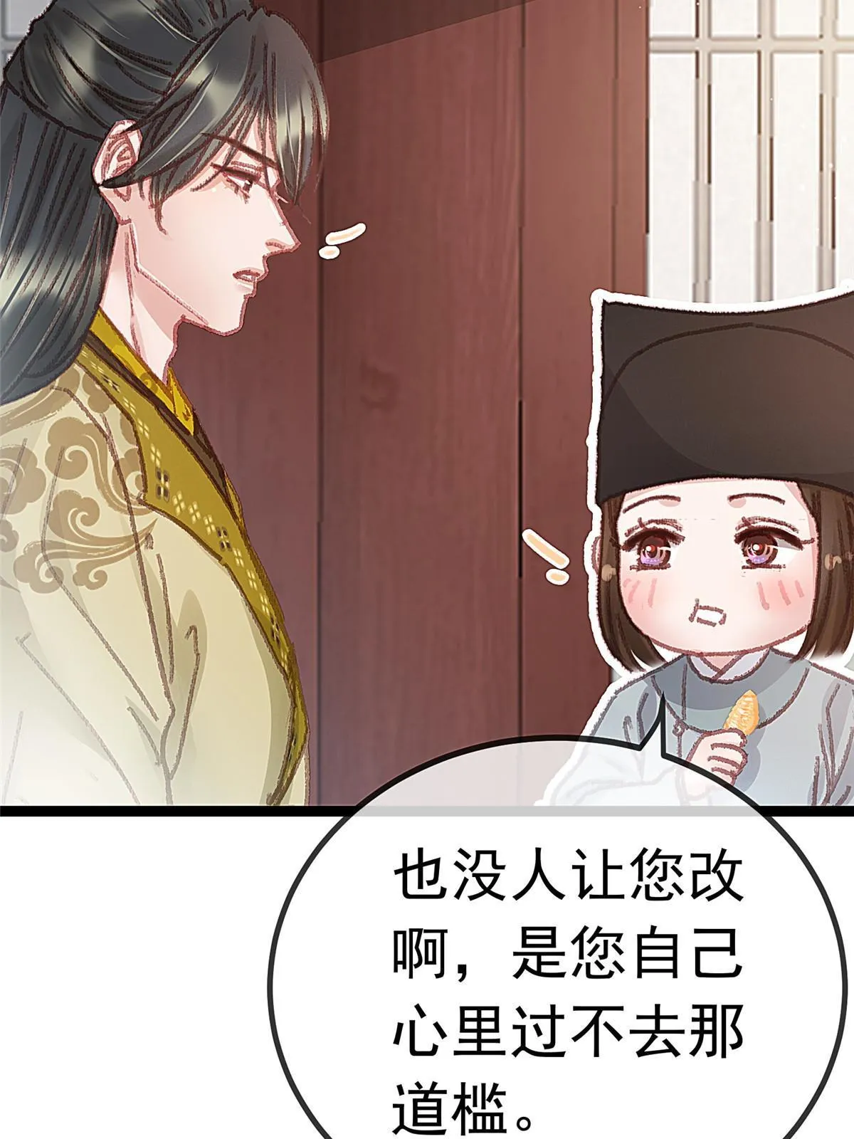 053 第21页