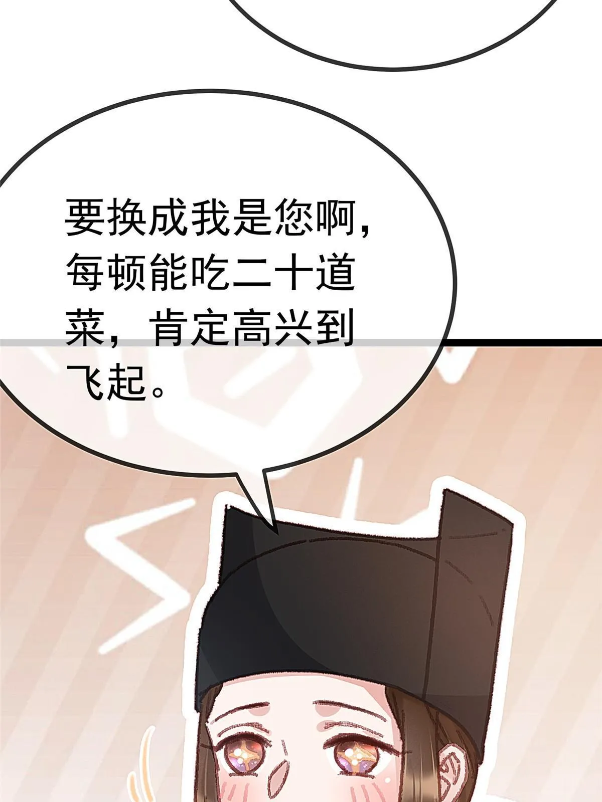 053 第22页