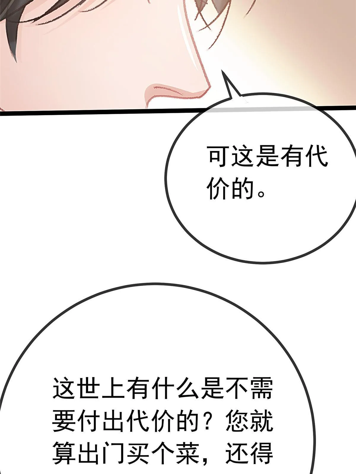 053 第24页