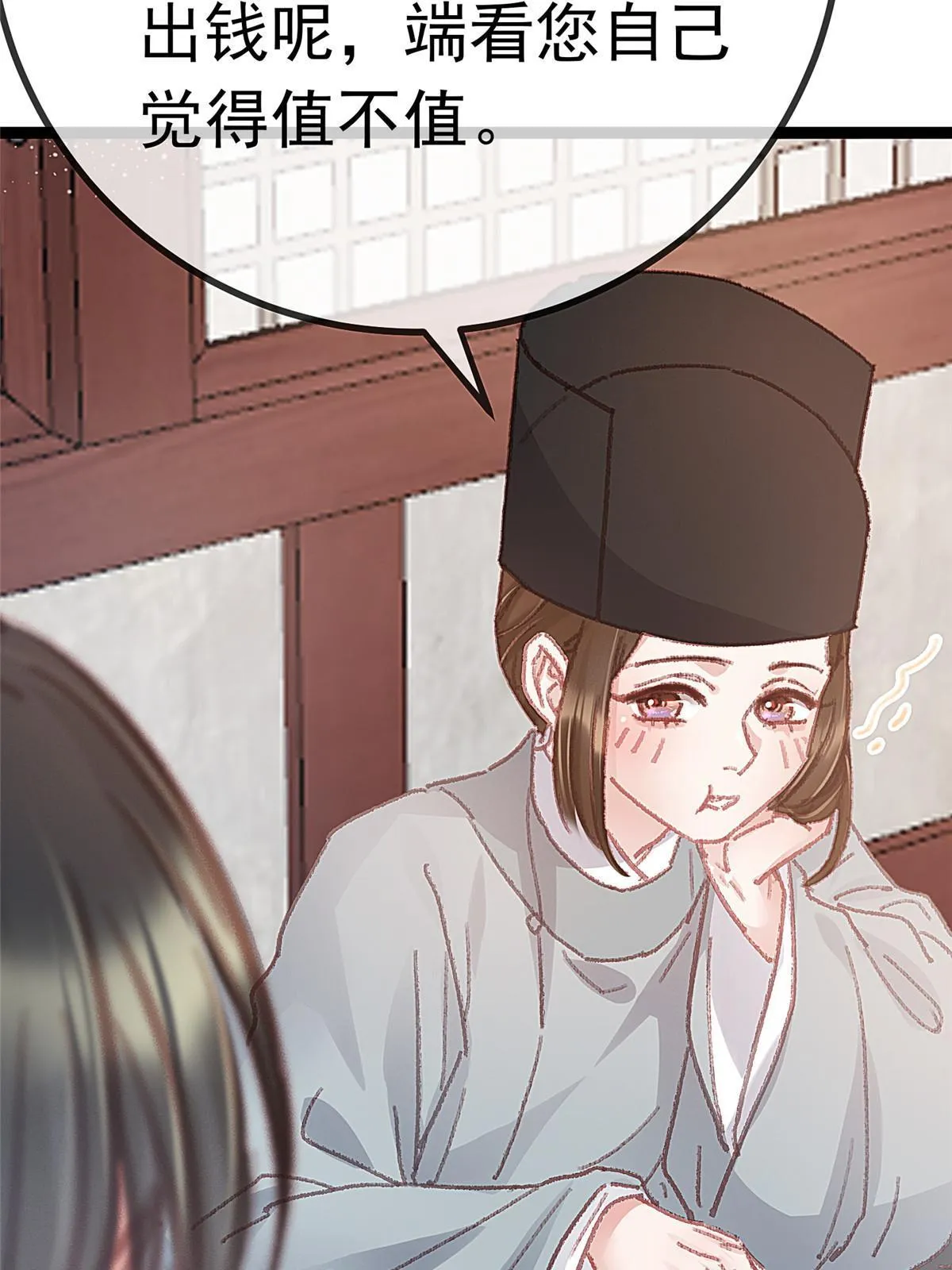 053 第25页