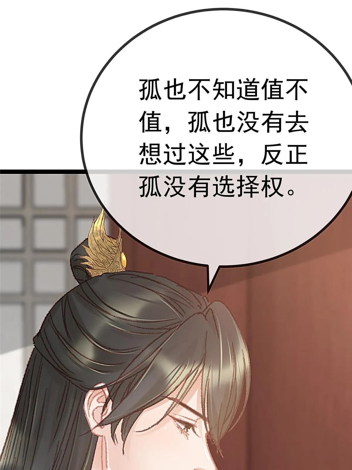 053 第27页