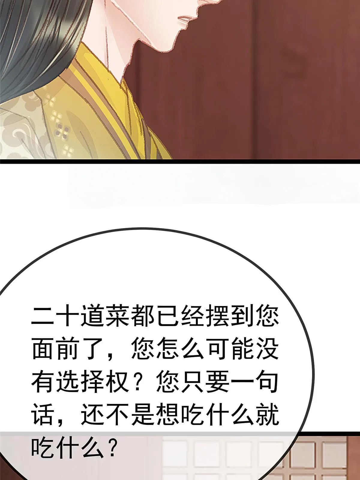 053 第28页