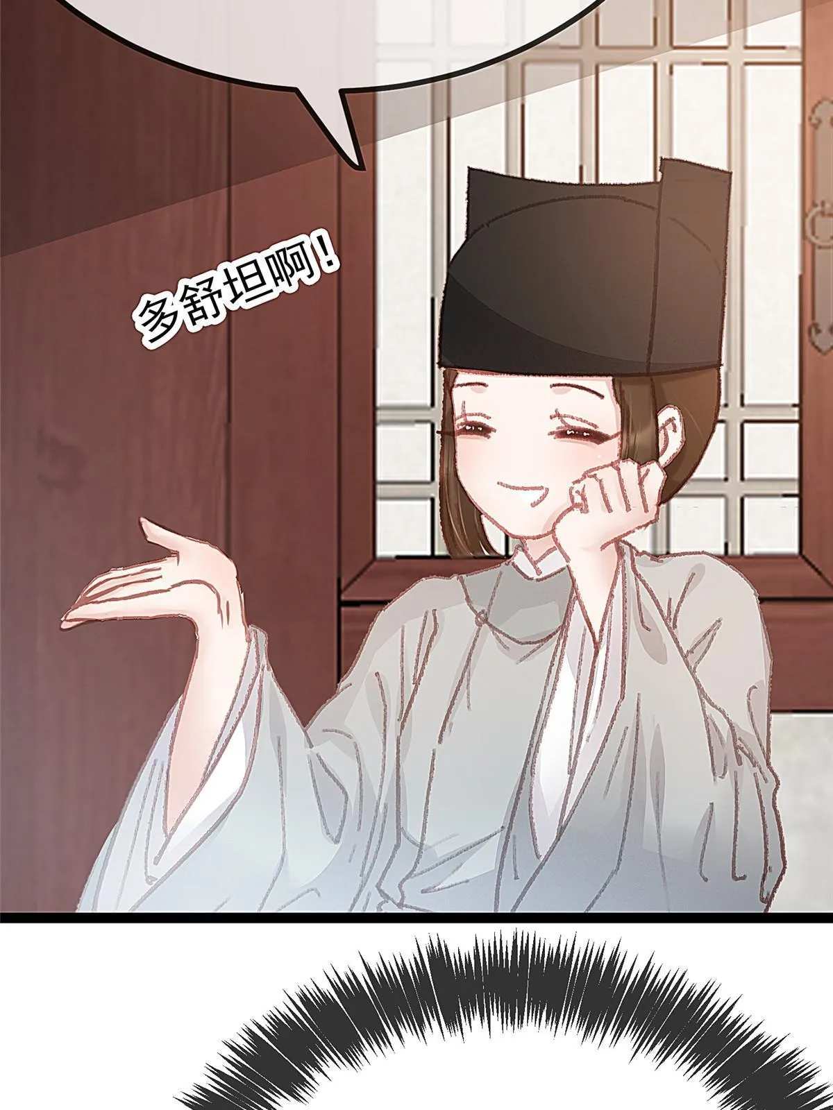 053 第29页