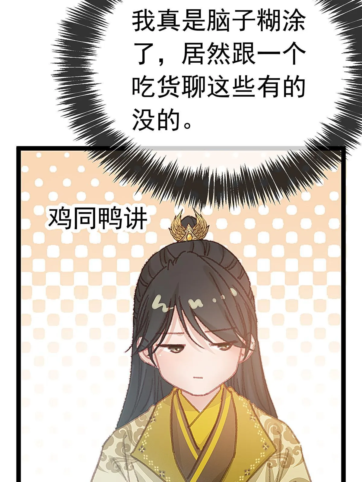 053 第30页