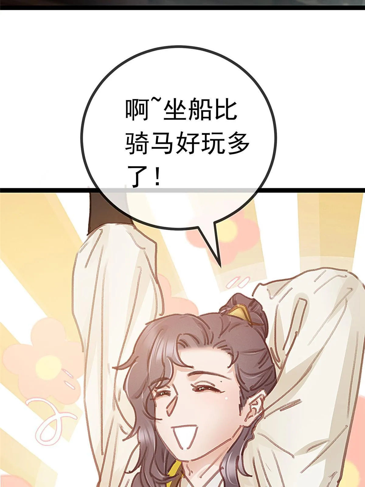 053 第39页
