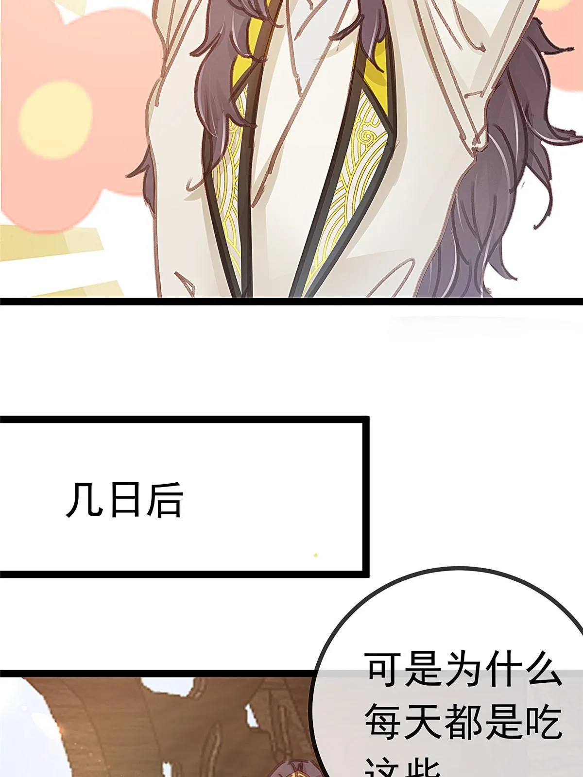 053 第40页