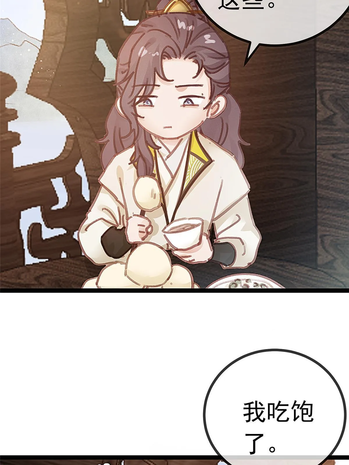 053 第41页