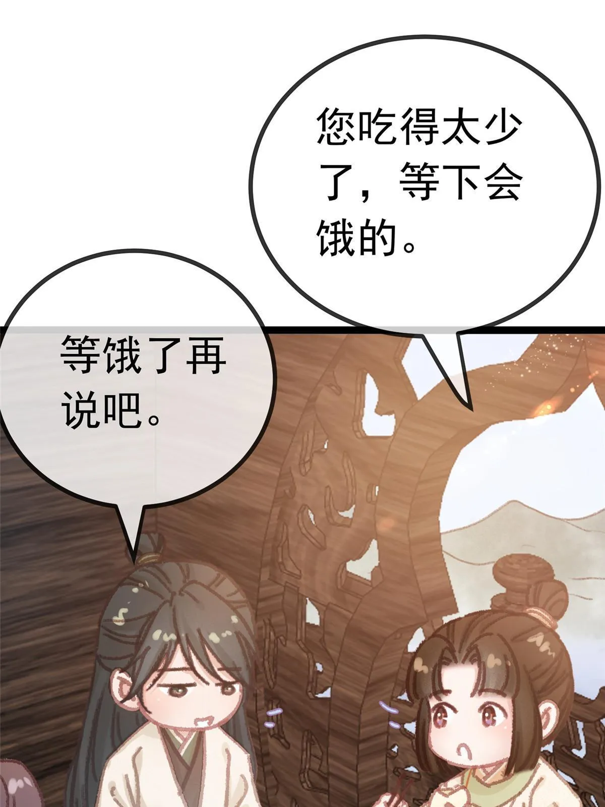 053 第43页