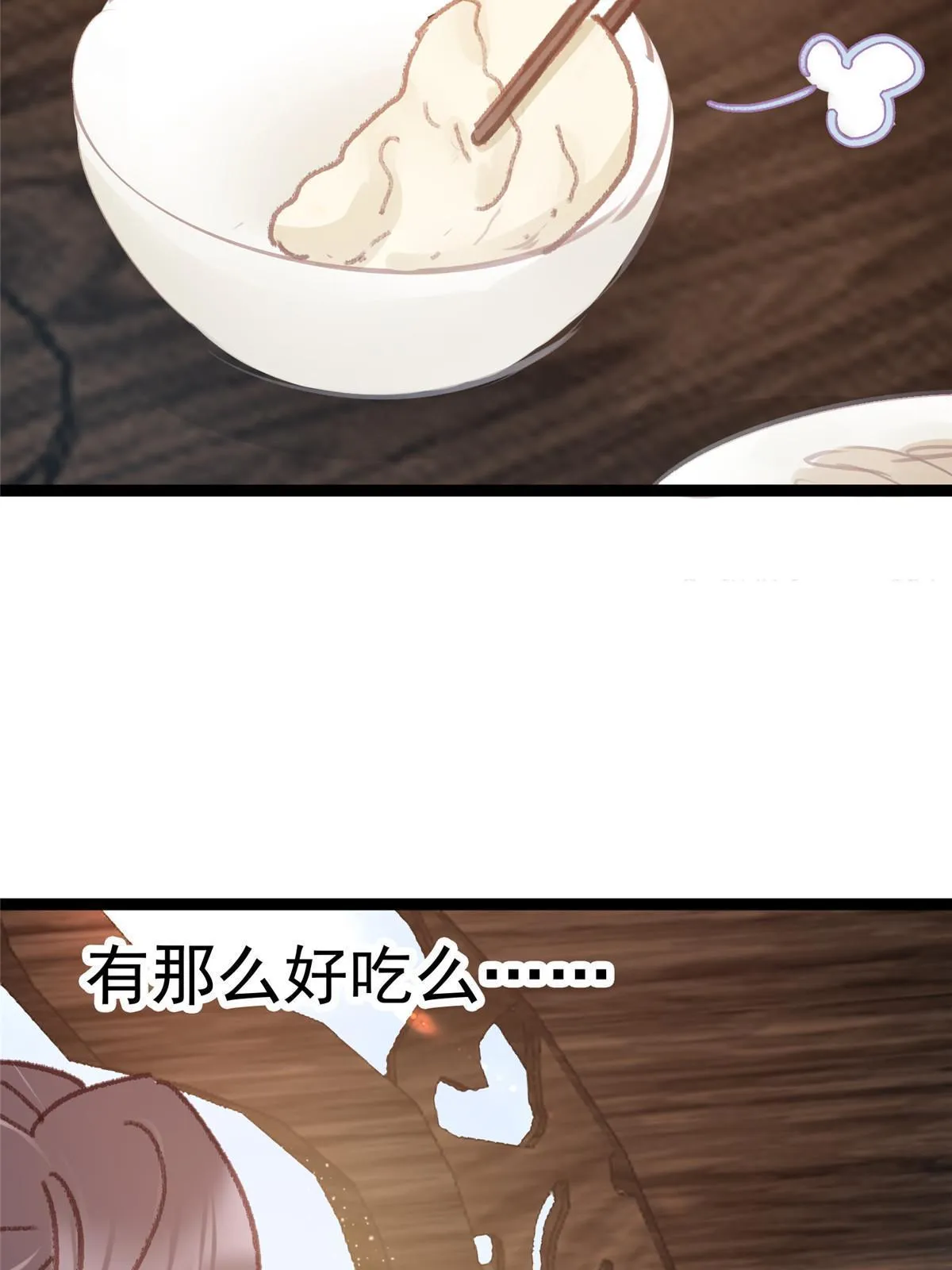 053 第45页