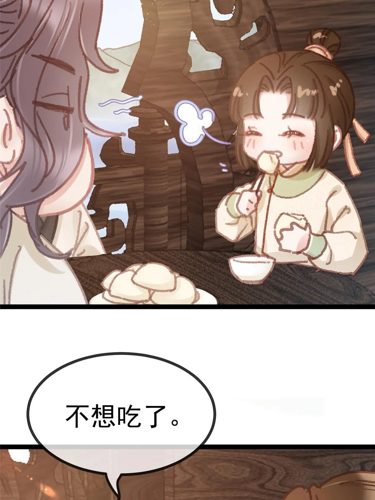 053 第46页